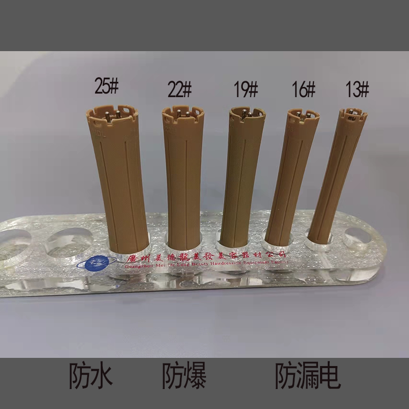 艾文美德隆数杠24v棕色卷发杠韩式烫发杠子包邮