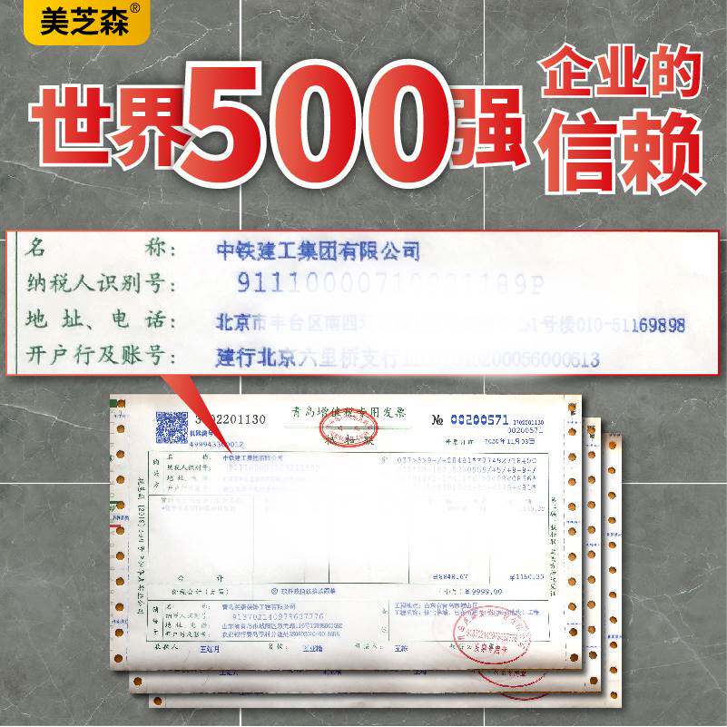 瓷砖地胶强力粘合剂砖鼓松动修复渗透胶瓷砖松动空鼓注胶粘合空剂