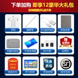 Планшетный ноутбук, легкая и тонкая обучающая машина, официальный продукт, x1, 1 дюймов, 5G, функция поддержки всех сетевых стандартов связи, 2 в 1, бизнес-версия