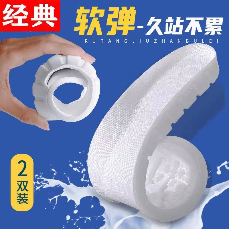 回力乳胶鞋垫隐形增高男加厚舒适吸汗防臭运动鞋垫女军训久站减震