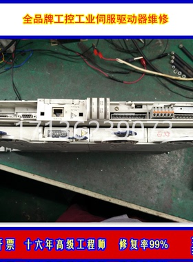 三菱驱动器维修MELSERVO-J4 JE J3伺服驱动器修理价格便宜售后好