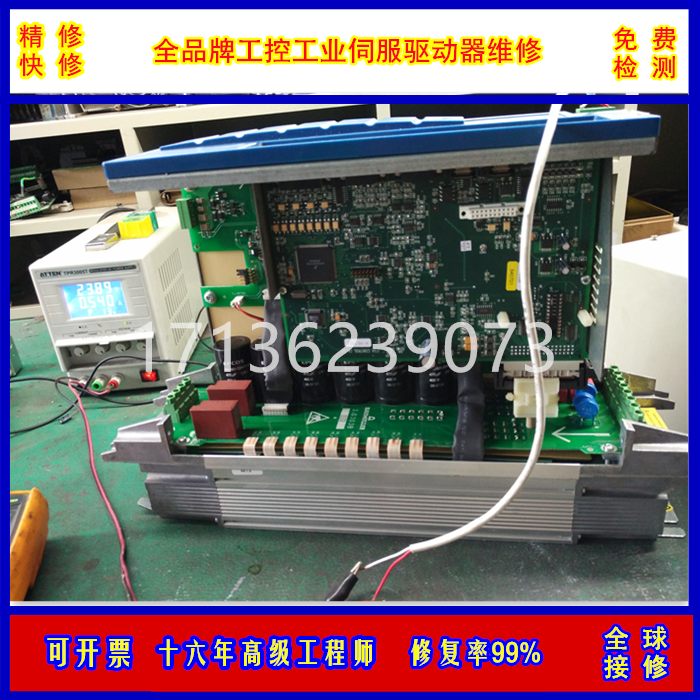 日立驱动器维修ADA2ADAX3