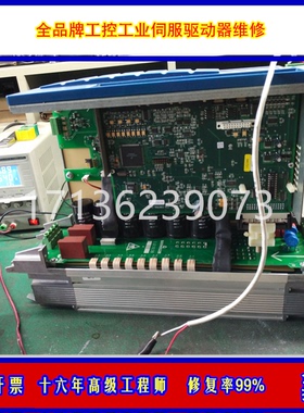 日立驱动器维修ADA2 ADAX3 XDC12DH SAS PSM3-A伺服器专业修便宜