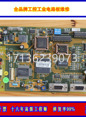 TC301全高清系统维修 STORZ史托斯IMAGE1 X-LINK主机连接模块维修