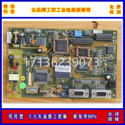 伺服电机1FK6042-6AF71-1维修