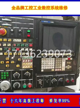 专业维修马扎克系统维修 MAZATROL SmoothX/SmoothG/SmoothC慧金