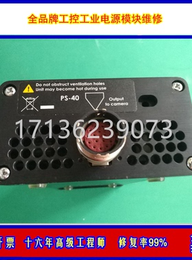 维修电源SEREN R601 R1001 COMDEL CX-600德国ADL电源维修 免费测