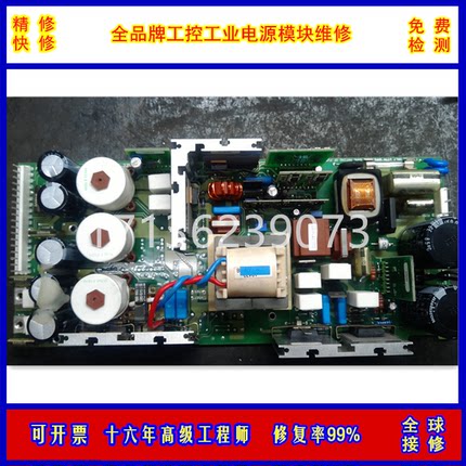维修 IC693CPU374-KZ模块 通用电气电源 GE 电路板 专业维理公司
