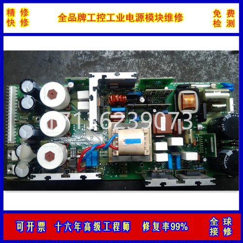 维修IC693CPU374-KZ模块
