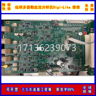 维修 新生儿听力筛查仪ACCUSCREEN 修检测仪电路板 精修疑难故障