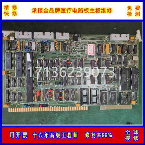 修理奥林巴斯38DL超声测厚仪维修