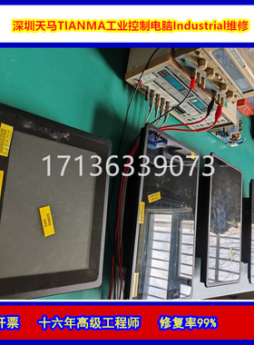 意大利马头DELTA1D扭矩分析仪维修 setex纺织印染显示屏维修主板