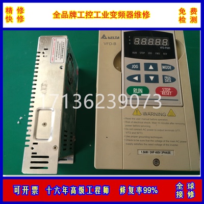 富士触摸屏维修TS1070S/TS1100