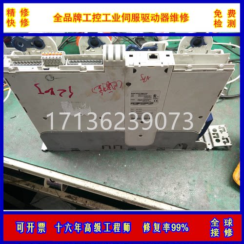 维修汇川SV660SV820NI