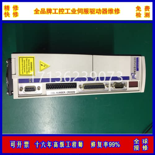 汇川驱动器维修SV520SV660SV8