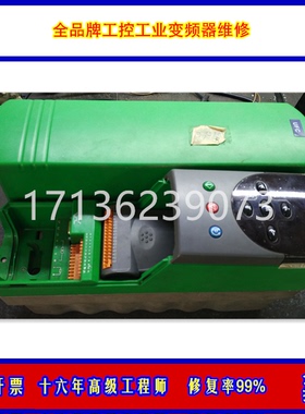 维修汇川MD500 MD290 MD310 MD200 MD500E MD810 MD880变频器维修