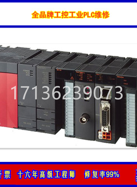 维修汇川PLC维修H0U H1U H2U H3U H5U AM600 am400 H1S H2S H3S