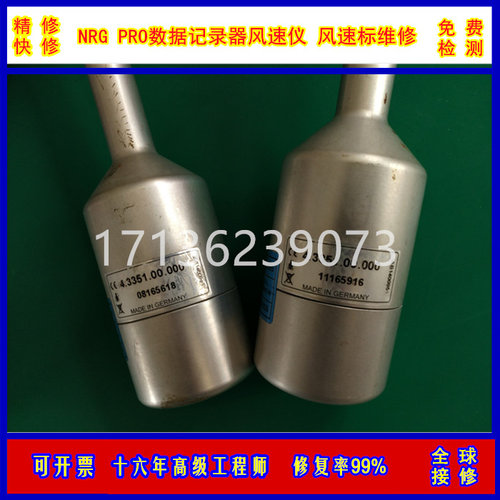 维修ThiesClima风向标风速风向