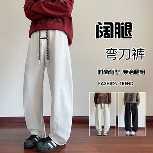 裤子男款2025春秋新款潮流美式运动卫裤宽松bf慵懒风直筒休闲长裤