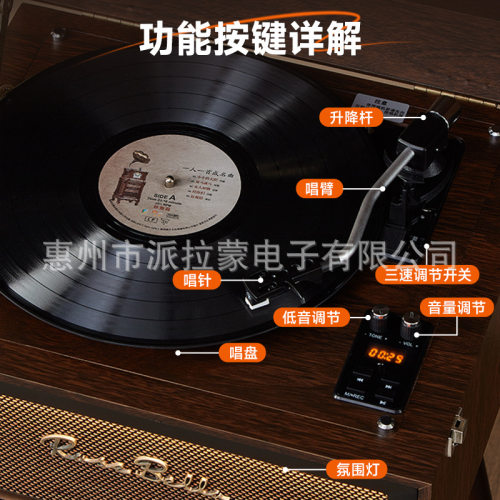ROSE BELLA洛斯贝拉SP1507A简尚动磁唱片机落地式留声机复古