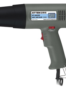 安泰信手持热风枪风筒AT-A822D A2031 2231 2190 2233 162D 202D
