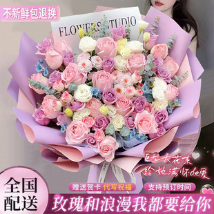三八妇女节巨型玫瑰花束送闺蜜女友生日鲜花速递同城全国配送花店