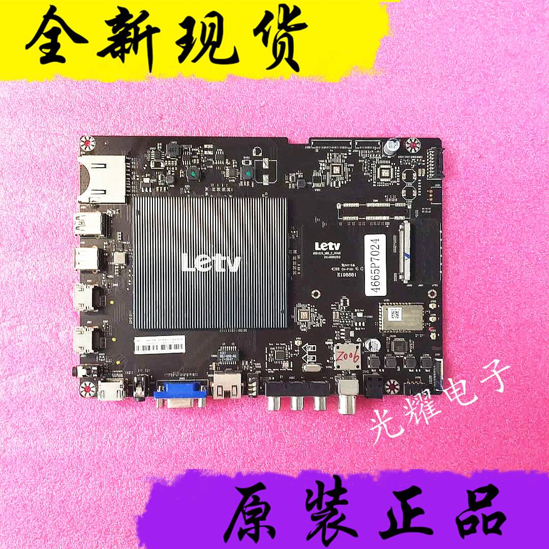 全新乐视L653I0 L65310 AN L653IN X65主板MS6A928-MBD-C-H5100