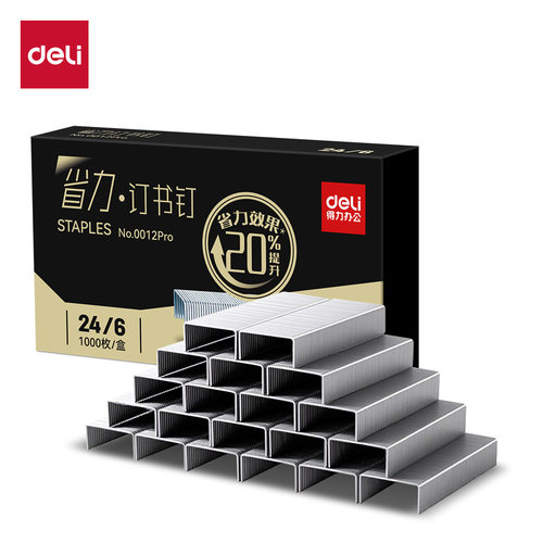 得力0012Pro省力订书针24/6