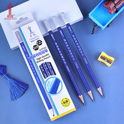 中华牌6090 蓝杆书写铅笔 (2H/HB)(12支/盒)