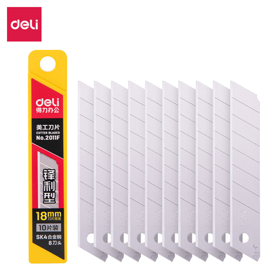 得力2011F大号锋利型美工刀片 (银色)(10片/盒)