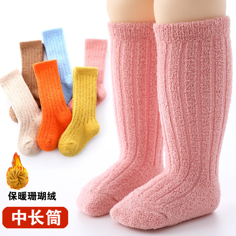 宝宝中长筒袜秋冬加绒加厚