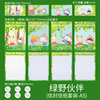 Medium A5/Green Wild Partner/1 set (4 envelope+8 sheets+8 sealing stickers)