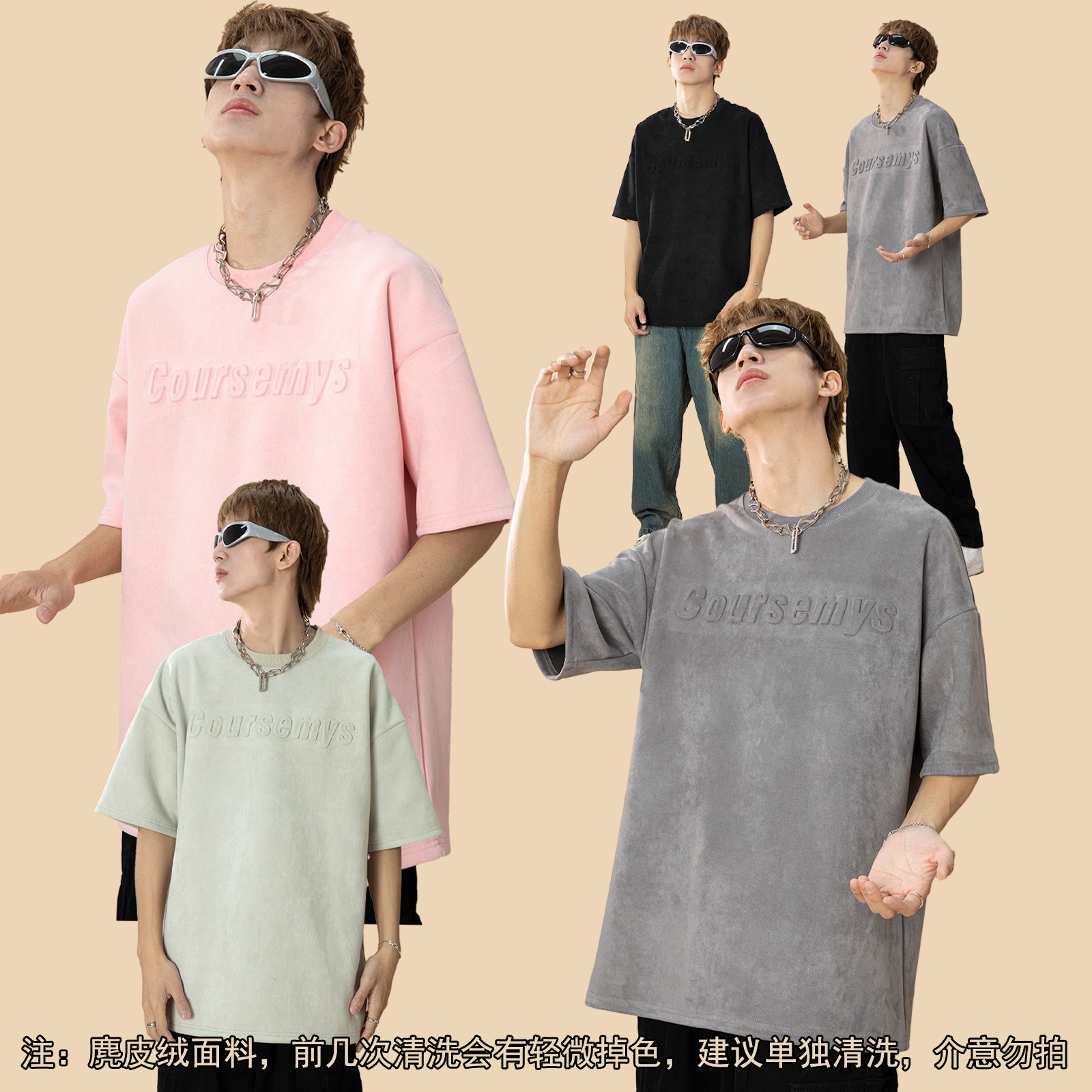 COURSEMYS聪明陈 320克重磅自制3D钢印字母短袖T恤街头百搭上衣潮_虎窝淘