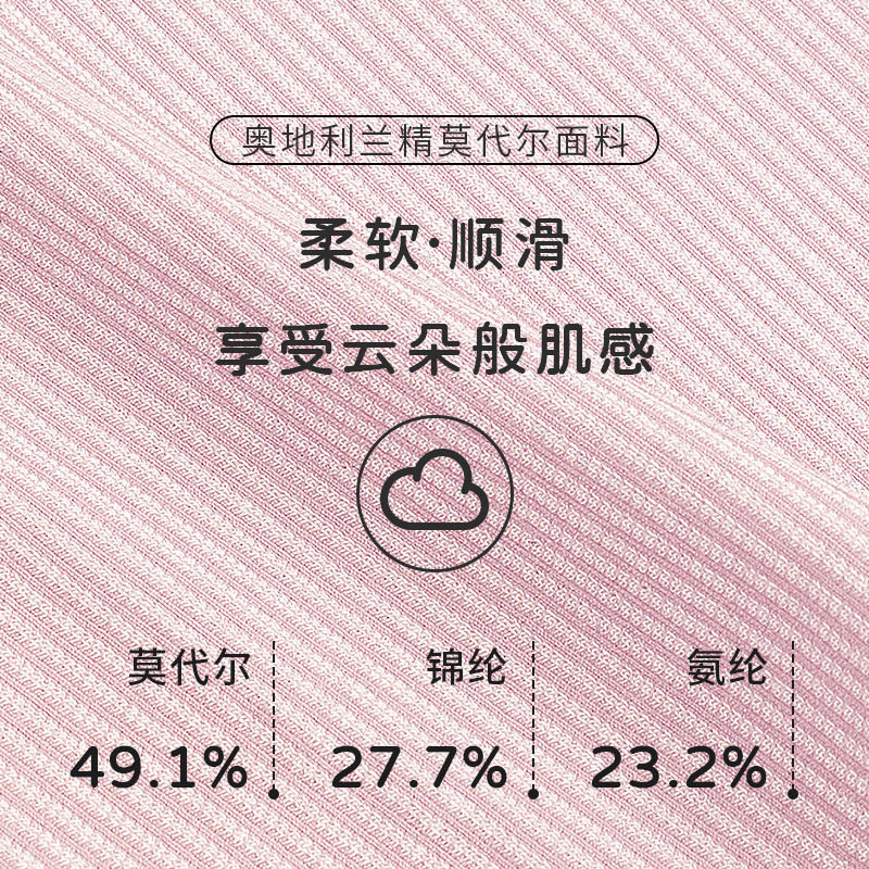 兰精莫代尔妈妈无痕内衣舒适文胸罩无钢圈薄款聚拢背心式前扣