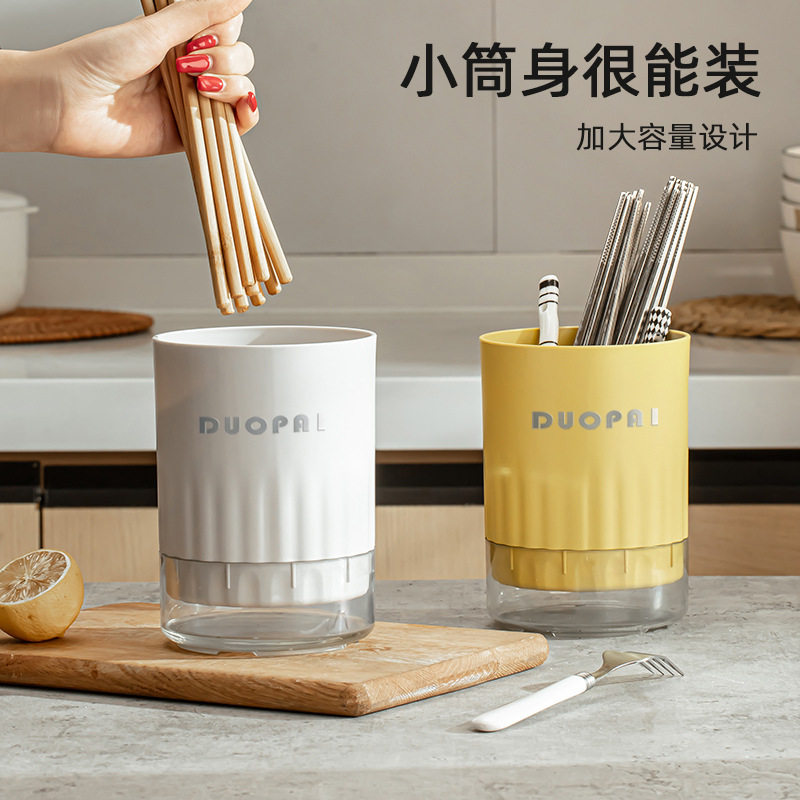 沥水筷子筒筷笼家用厨房