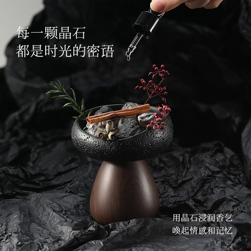 栖于山野无火香薰晶石精