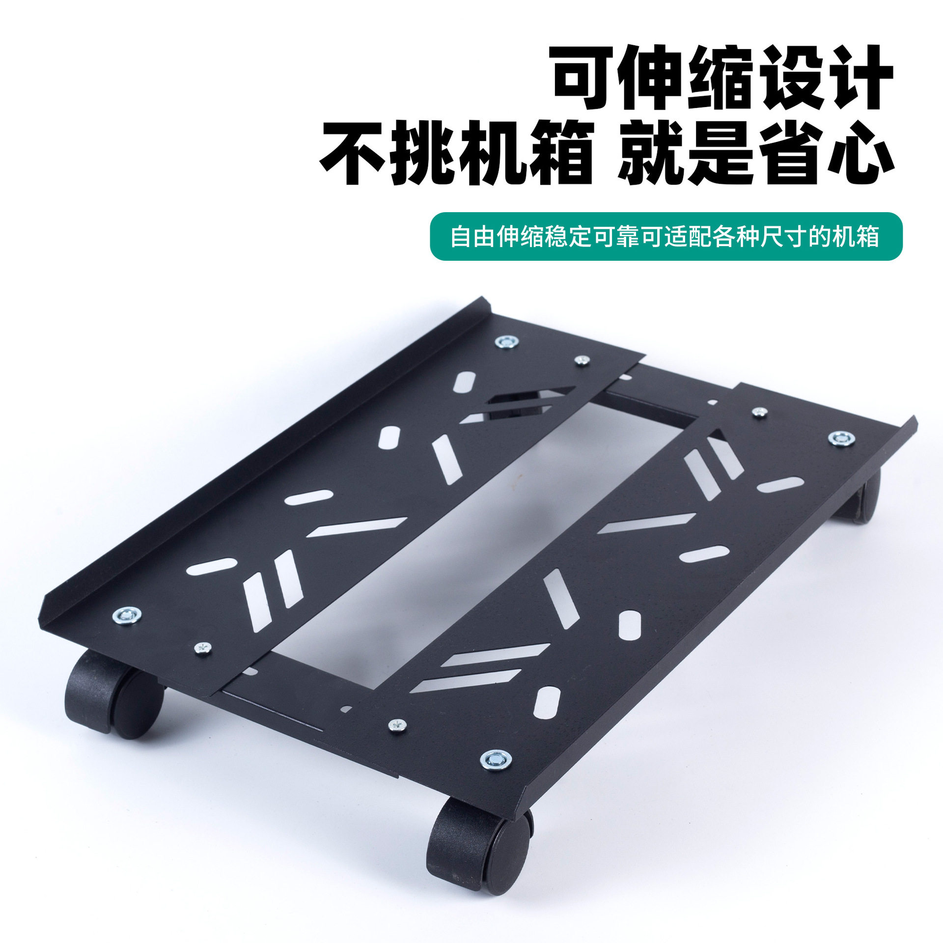 电脑主机架桌下托架可移