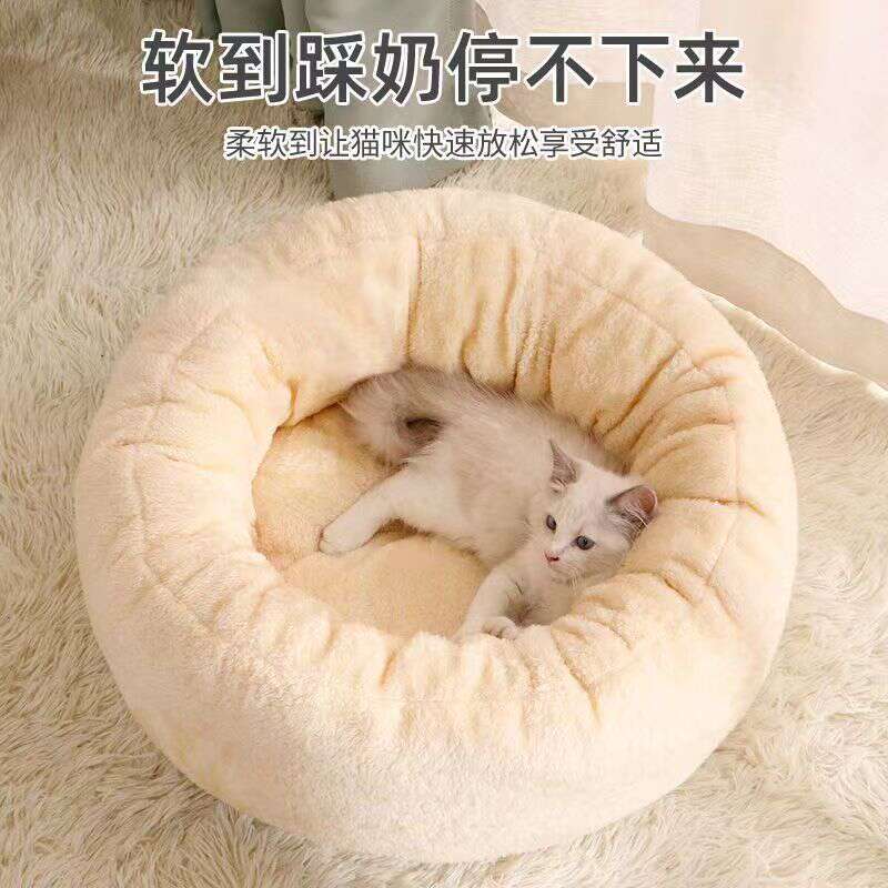 冬季猫窝狗窝四季通用宠