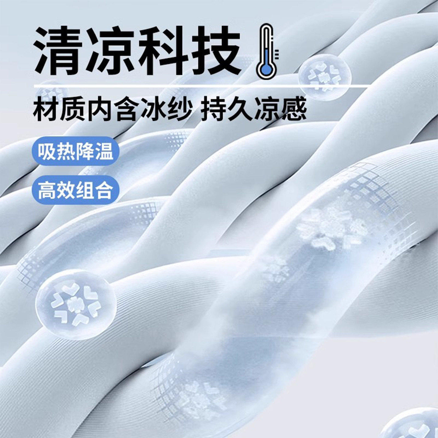 夏季冰丝坐垫多巴胺座椅