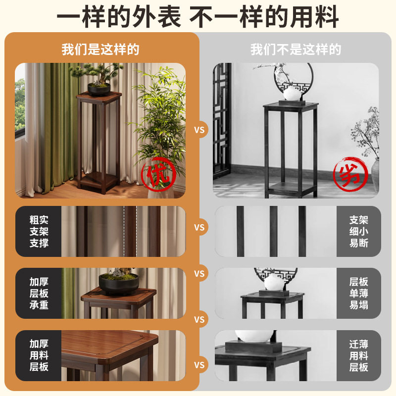 中式花架子家用客厅落地