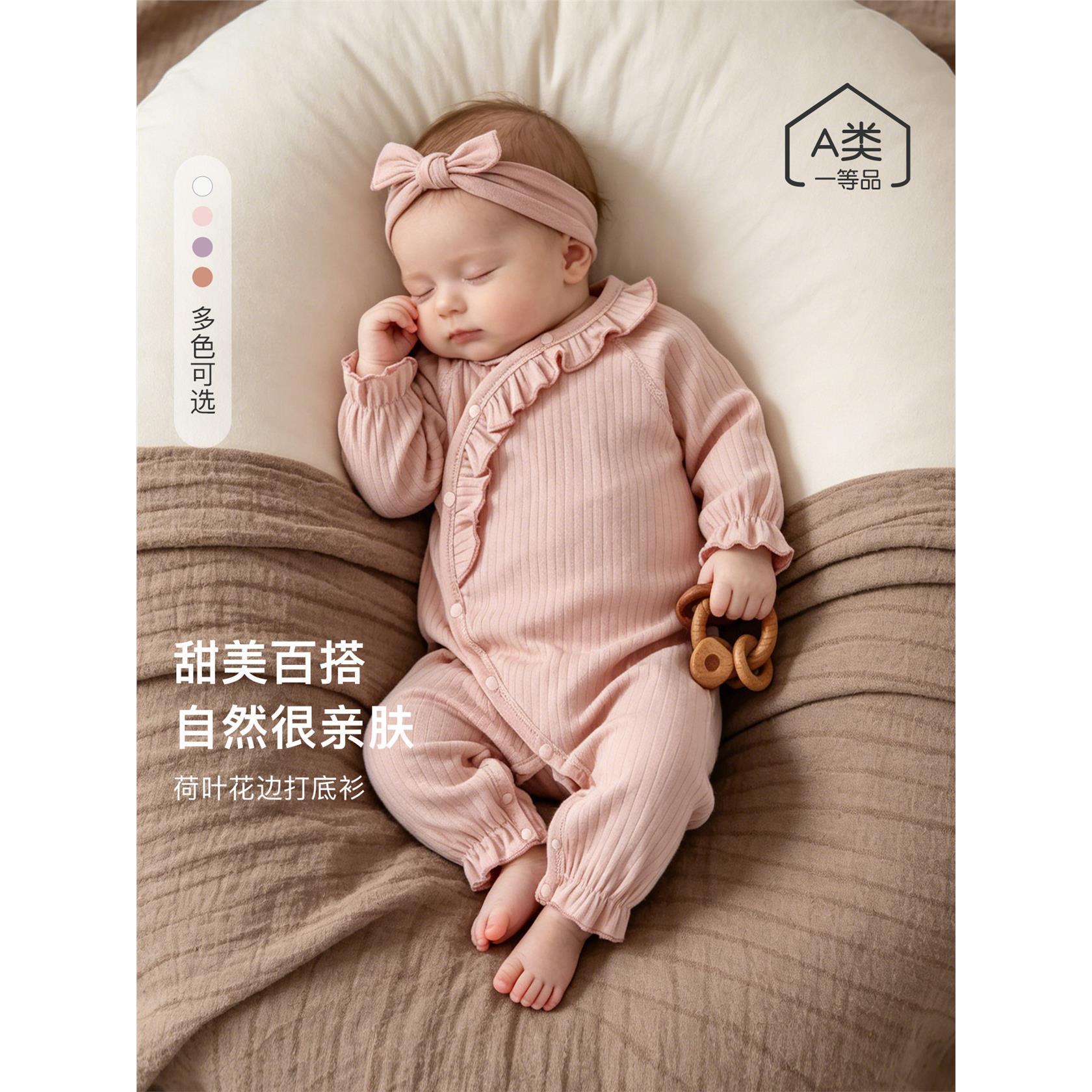 婴儿连体衣春秋款衣服花