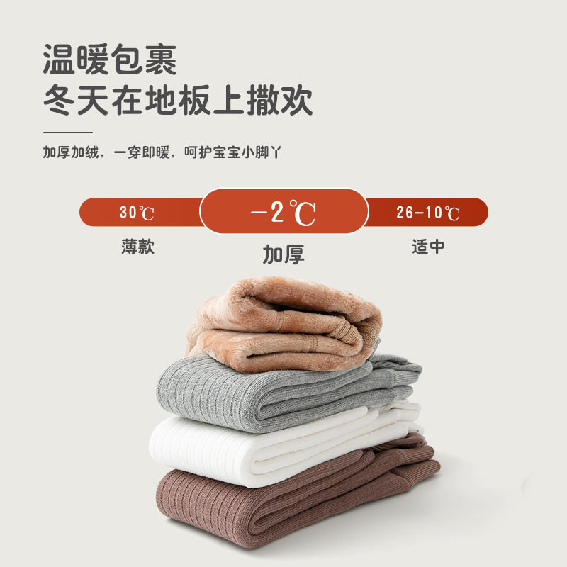 婴儿连裤袜大屁屁秋冬季