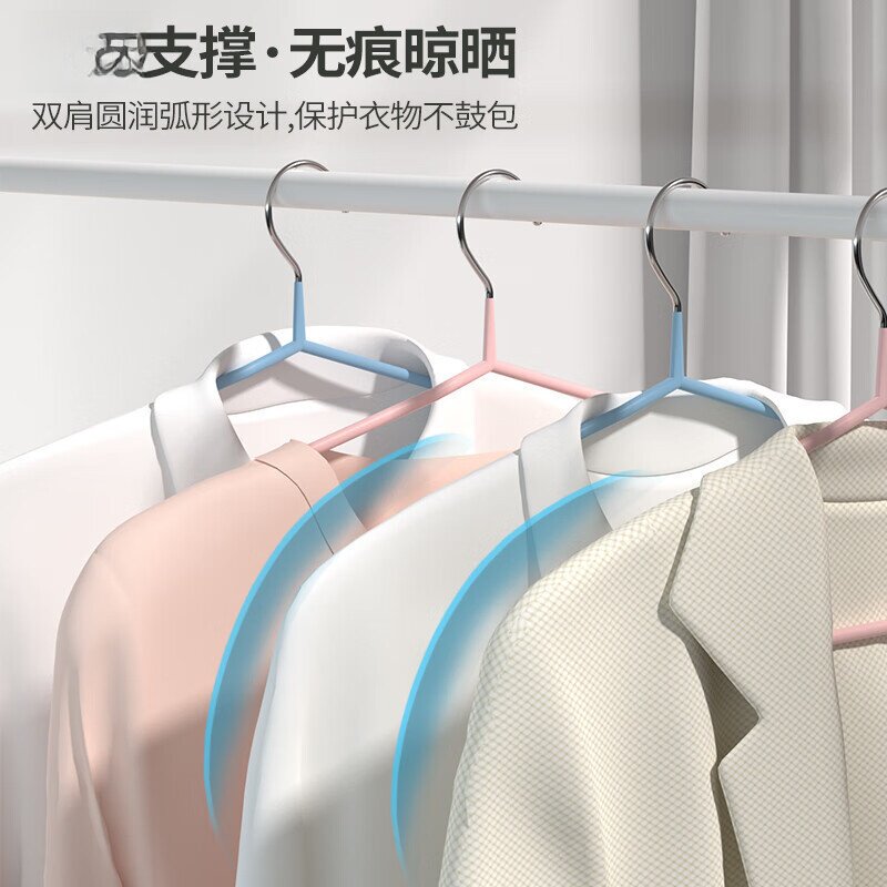 衣架家用无痕子居家防滑