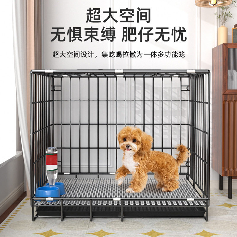 狗笼子泰迪小型犬笼金属