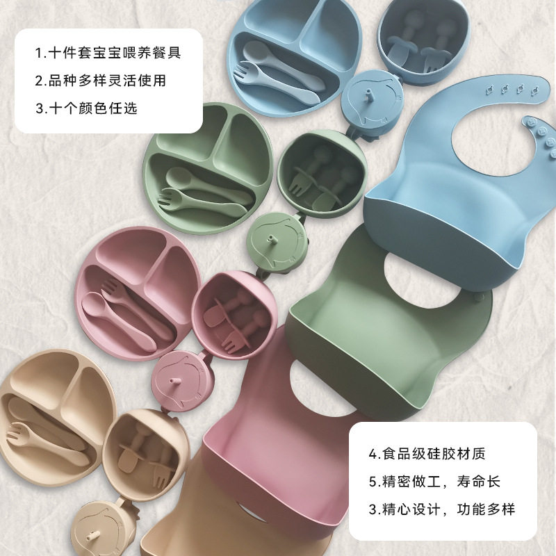 宝宝硅胶餐具套装婴儿学