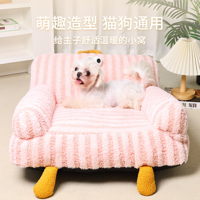宠物狗窝沙发可躺可睡冬