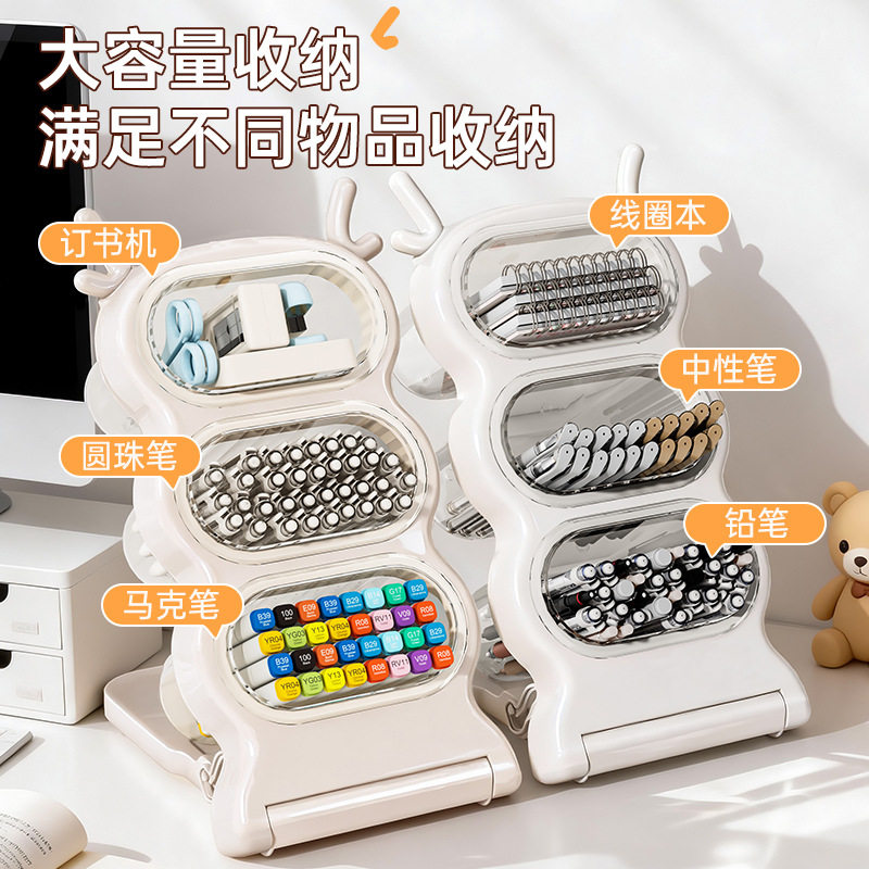 桌面斜插式收纳盒多功能