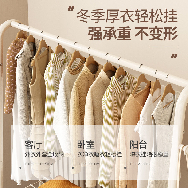 衣帽架落地家用卧室挂衣架房间简易收纳晾衣架阳台室内晒衣服架子