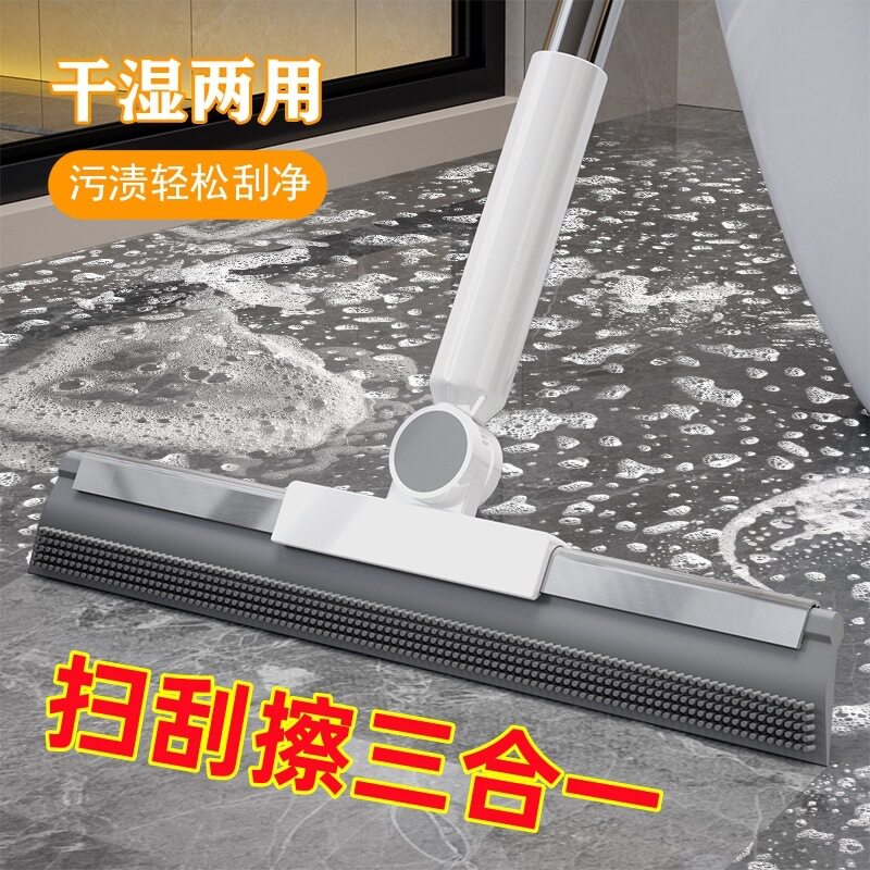 魔术扫把刮水器拖地两用