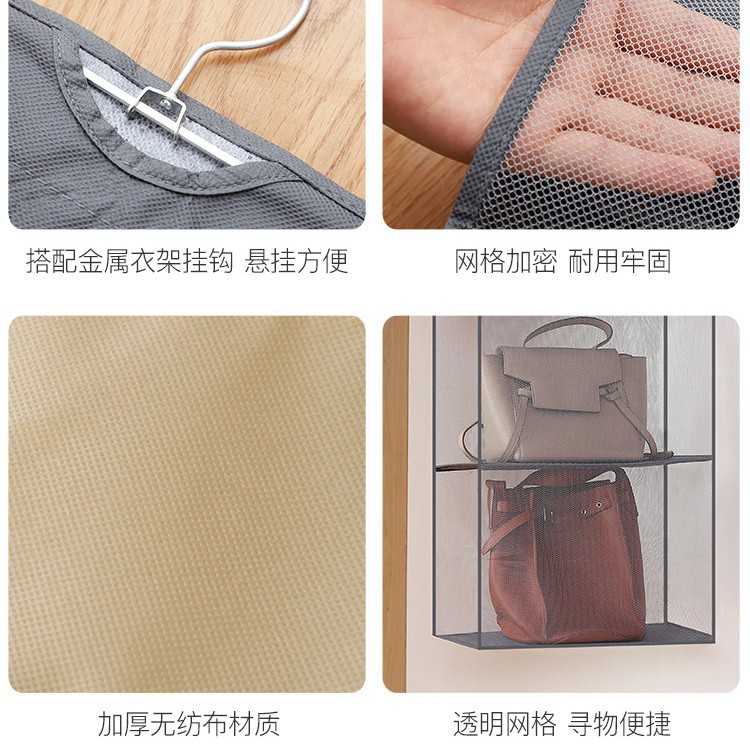 包包收纳神器挂袋衣柜墙